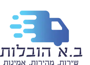 מבין לקוחותינו